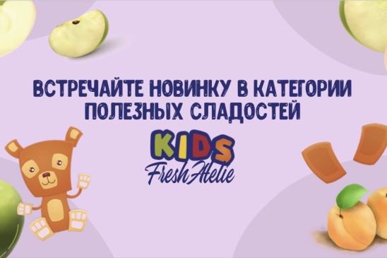 Компания "БОТАНИКА" ищет специалиста по сертификации детских продуктов питания