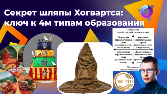 Приглашаем на очередную встречу философского клуба МГУПП!