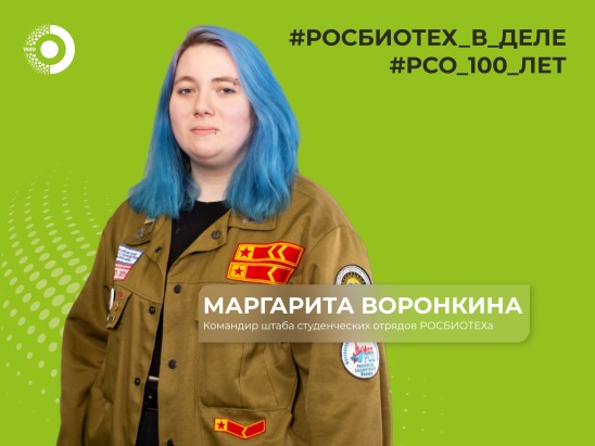 Как живут атланты поездов? Интервью с руководителем студенческого отряда проводников Маргаритой Воронкиной