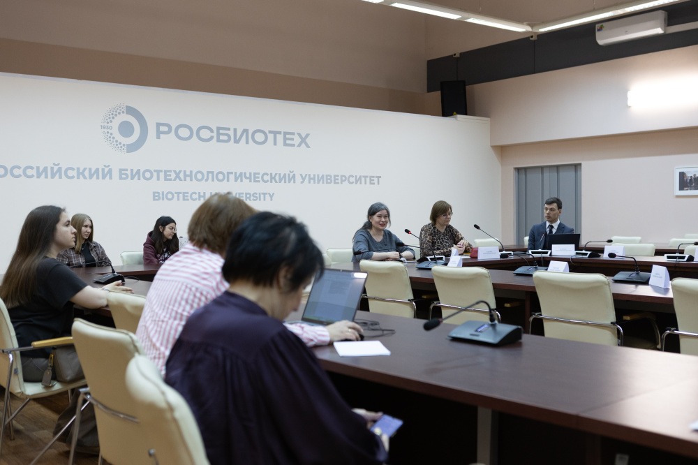 В РОСБИОТЕХе прошла конференция «Искусственный интеллект в науке и практике: проблемы или новые возможности»