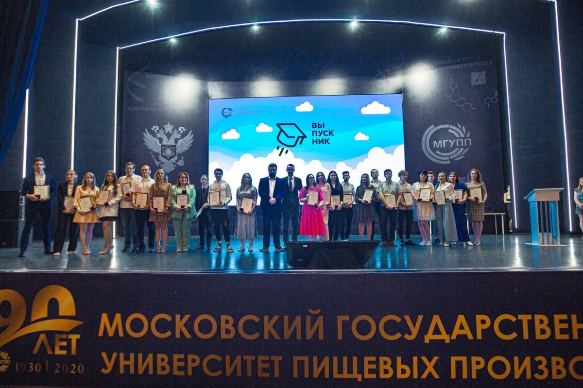 8 июля в МГУПП состоялась торжественная церемония вручения красных дипломов выпускникам 8 июля в МГУПП состоялась торжественная церемония вручения красных дипломов выпускникам