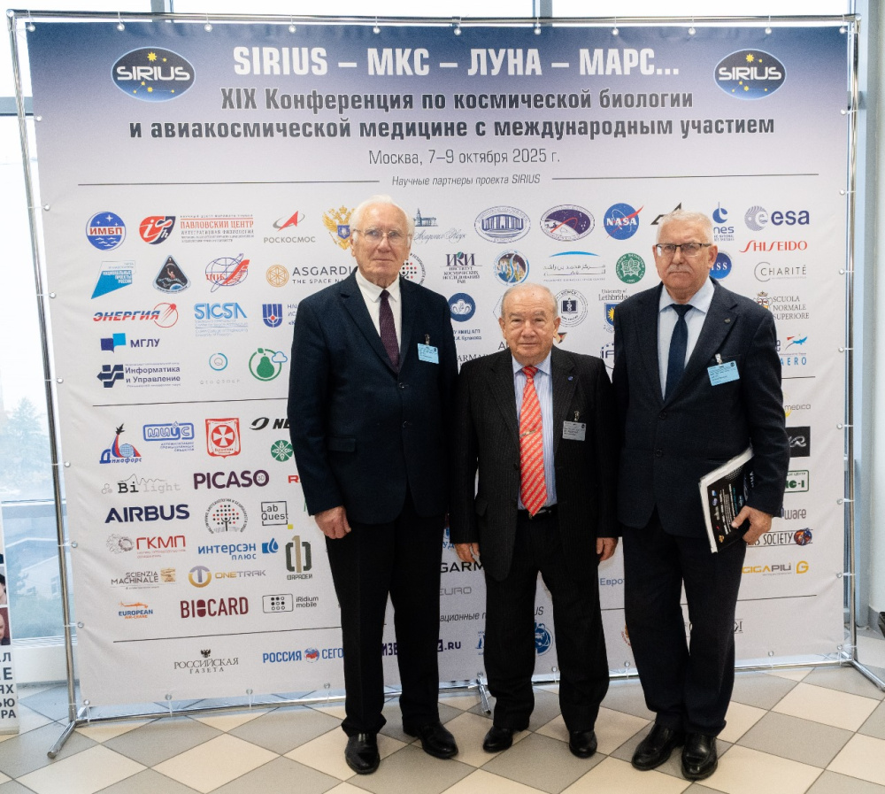 Профессор РОСБИОТЕХа принял участие в научной конференции по космической биологии и авиакосмической медицине