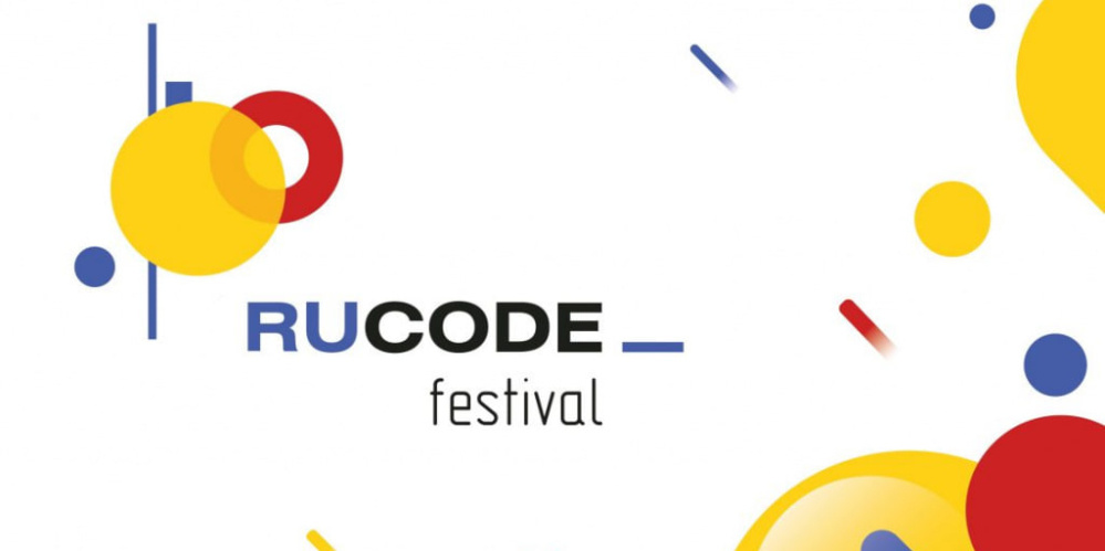 Приглашаем на всероссийский фестиваль RuCode: искусственный интеллект в пространстве науки и технологий