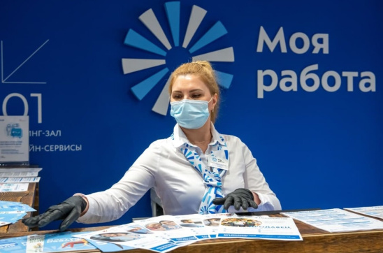 Приглашаем студентов выпускных курсов на онлайн-лекцию «Моя работа»