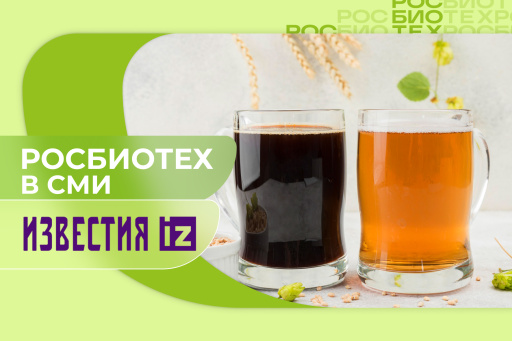 Эксперт РОСБИОТЕХа объяснила, какой квас наиболее полезен