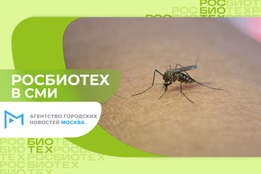 Профессор РОСБИОТЕХа рассказал об опасности фумигаторов для людей