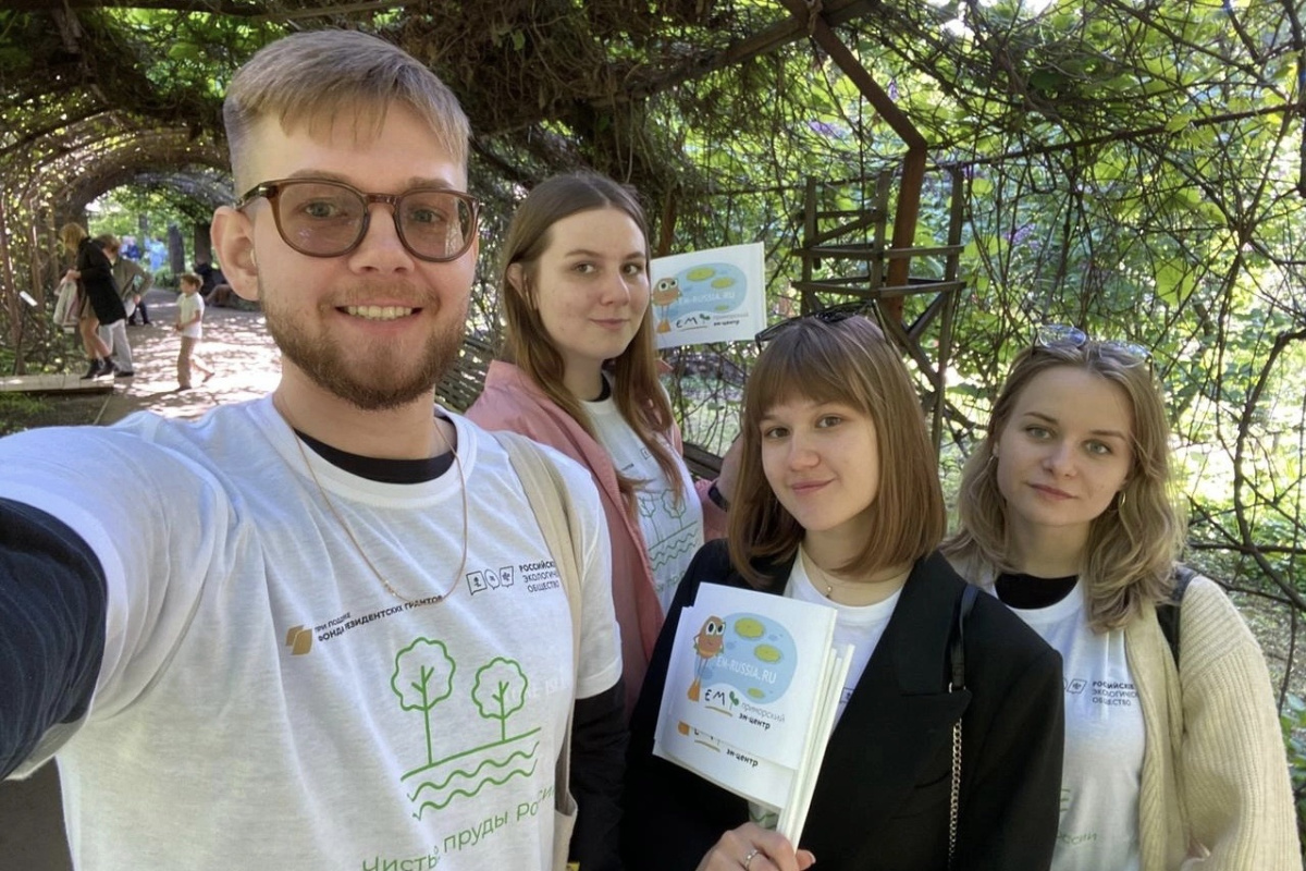 День эколога День эколога