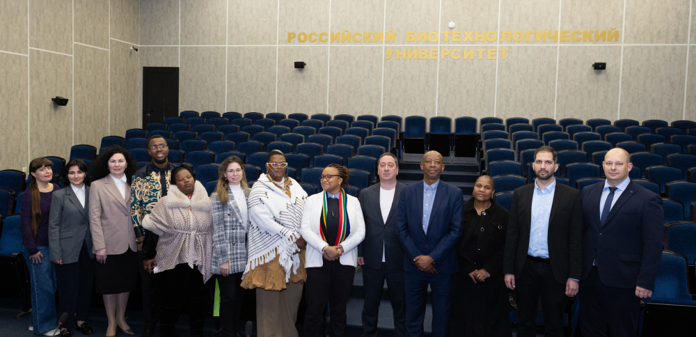 В РОСБИОТЕХе прошла встреча с южно-африканской делегацией