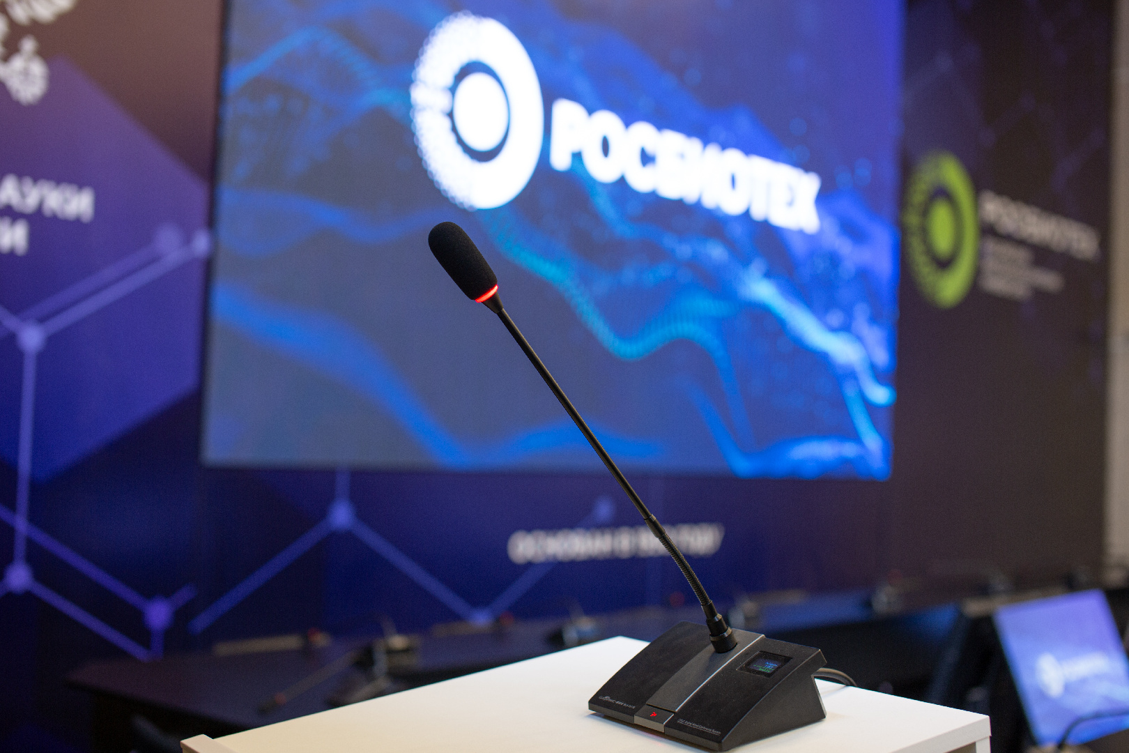 В РОСБИОТЕХе пройдет научно-практическая конференция по актуальным проблемам ветеринарной медицины