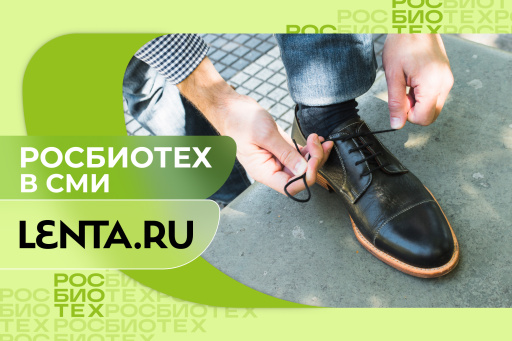 Россиянам назвали пять шагов для избавления от неприятного запаха обуви