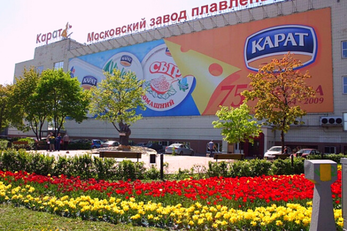 Московский завод плавленых сыров «Карат» открыл несколько вакансий для наших студентов и выпускников Московский завод плавленых сыров «Карат» открыл несколько вакансий для наших студентов и выпускников