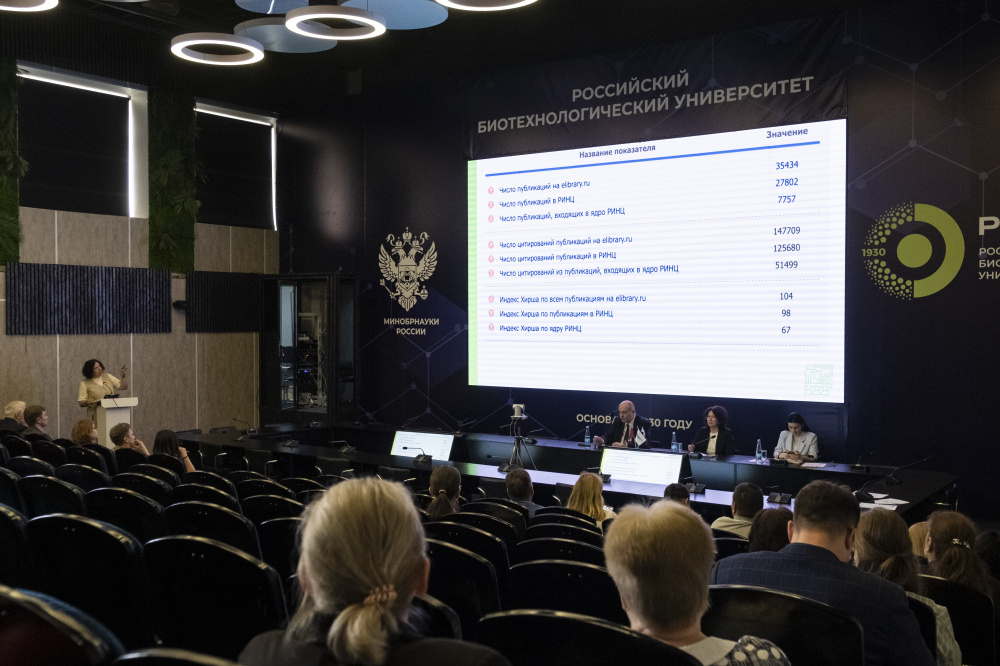 В РОСБИОТЕХе состоялось заседание научно-технического совета