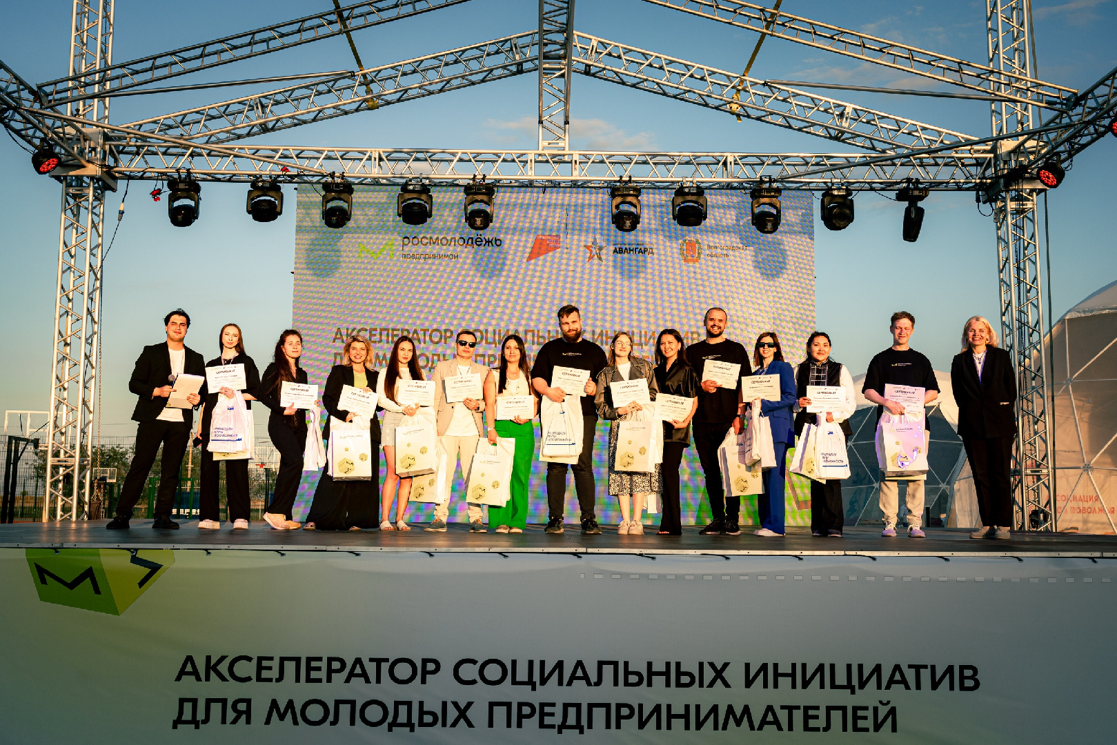 Приглашаем на конкурс социальных инициатив