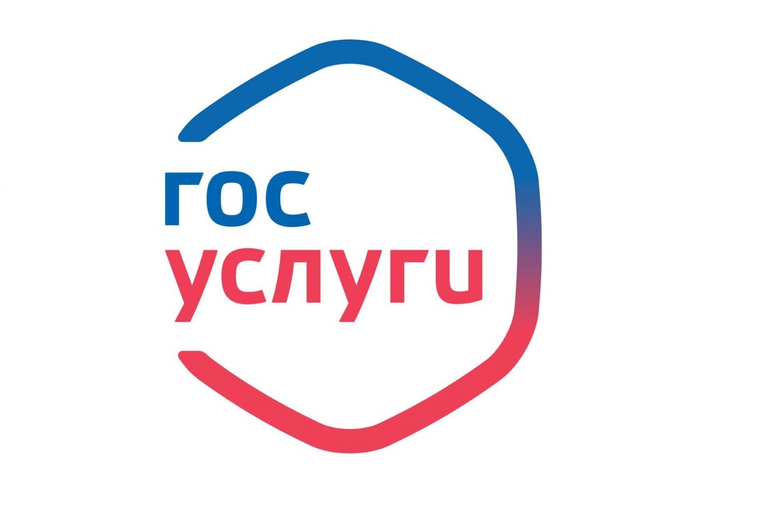 Поступай в вуз с Госуслугами Поступай в вуз с Госуслугами