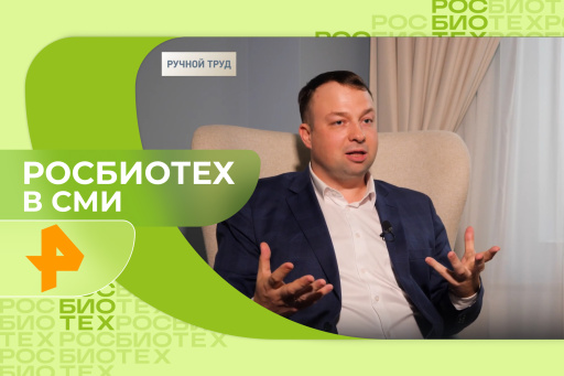 Доцент РОСБИОТЕХа рассказал о соли кала намак и натуральном льде 