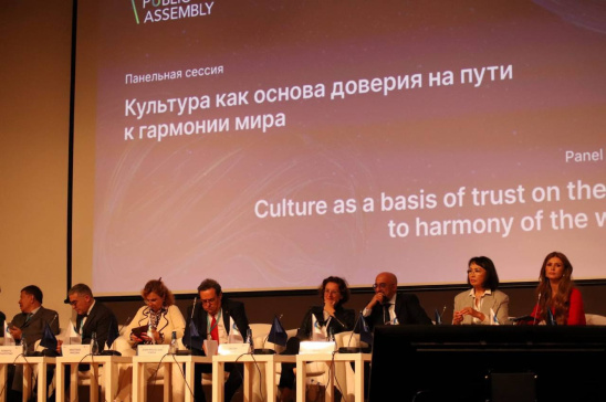 Студентка РОСБИОТЕХа приняла участие в церемонии открытия Первой Всемирной Общественной Ассамблеи