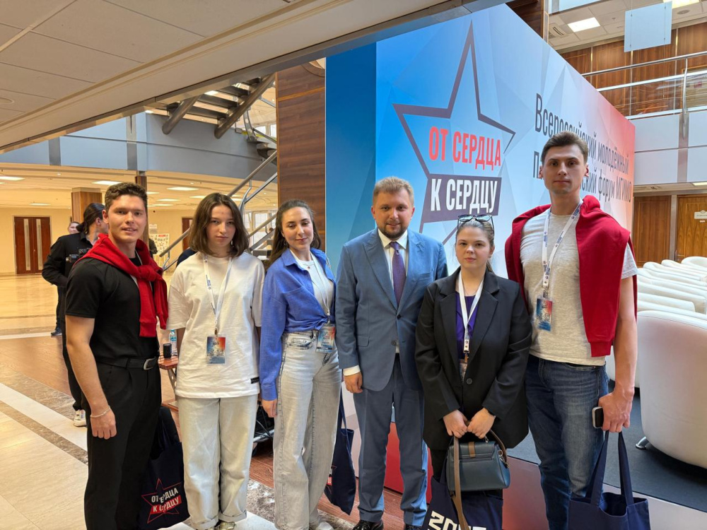 РОСБИОТЕХ на Всероссийском молодежном патриотическом форуме «От сердца к сердцу»
