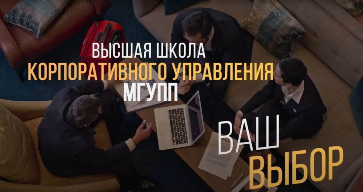 5 причин поступать в Институт управления и агробизнеса МГУПП! 5 причин поступать в Институт управления и агробизнеса МГУПП!