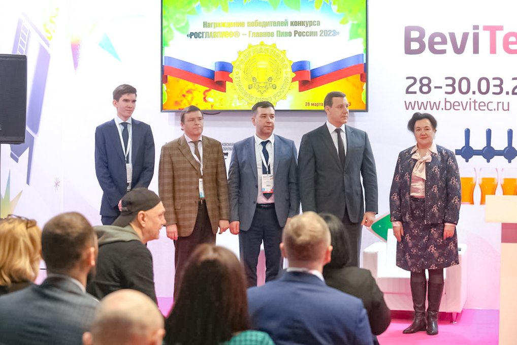 Победители конкурса «РОСГЛАВПИВО - Главное Пиво России» получили награды