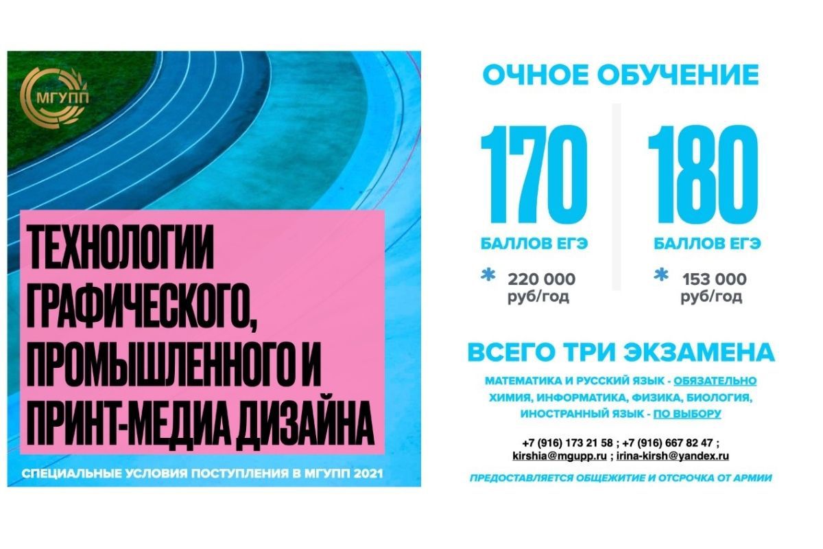 Востребованная и актуальная профессия дизайнера! Востребованная и актуальная профессия дизайнера!