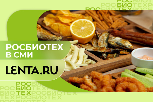 Россиян предупредили об опасности многих закусок к пиву в жару