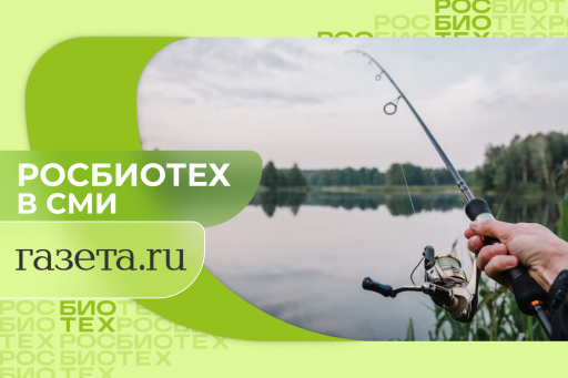 Россиян предупредили об опасных паразитах в речной рыбе