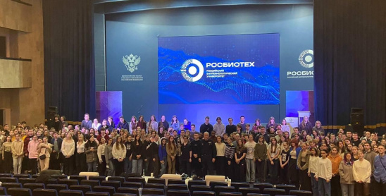 Cтуденты РОСБИОТЕХа приняли участие в встрече по профилактике экстремизма, терроризма и наркозависимости 