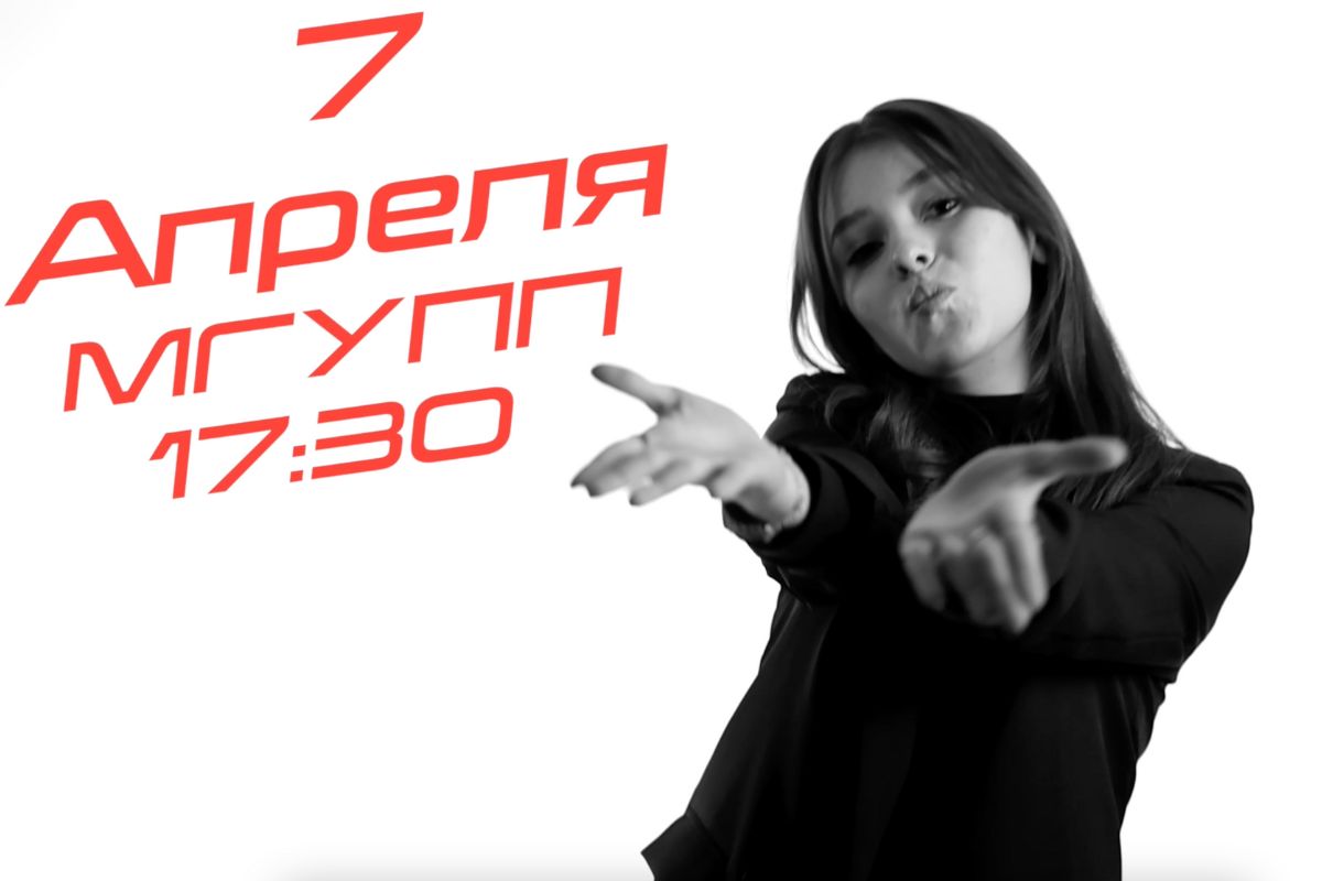 Весенний кубок КВН в МГУПП Весенний кубок КВН в МГУПП
