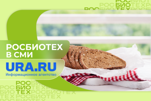 Технолог РОСБИОТЕХа рассказал, где хранить хлеб в жару