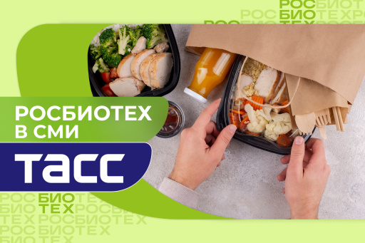 Доцент РОСБИОТЕХа рассказала о культуре потребления готовой еды в России