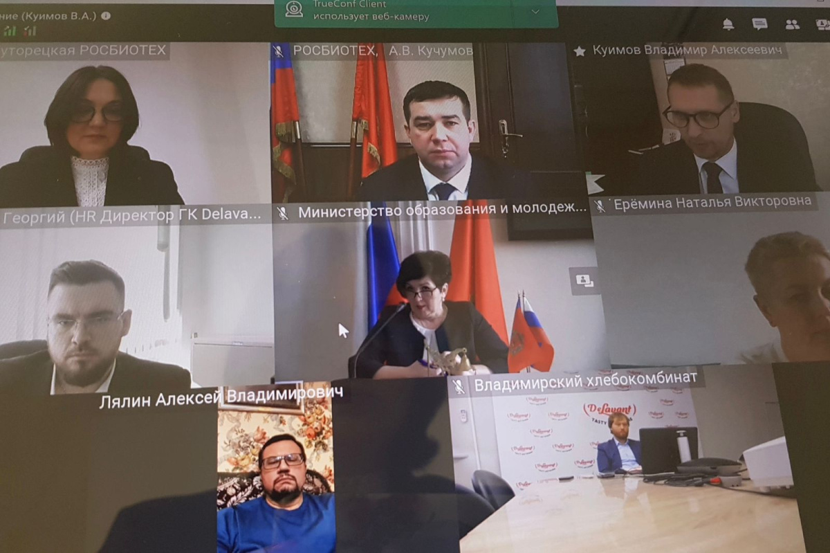 РОСБИОТЕХ участвует в запуске социально-образовательного проекта для выпускников детских домов РОСБИОТЕХ участвует в запуске социально-образовательного проекта для выпускников детских домов