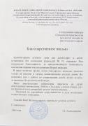 DSC04461.JPG