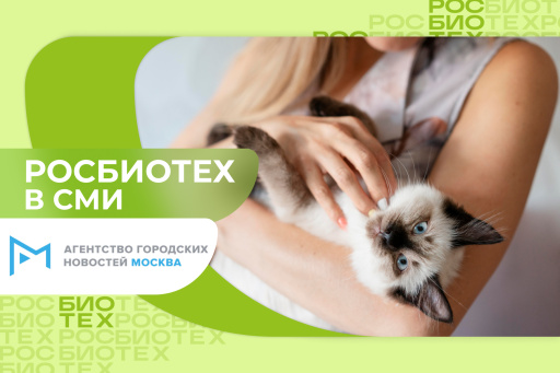 Профессор РОСБИОТЕХа рассказал, что использование фумигаторов может быть опасным для животных