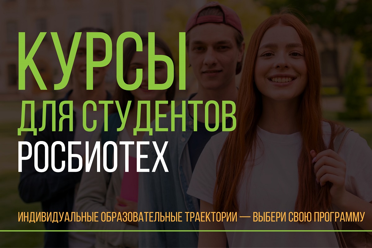 Информация для наших студентов! Информация для наших студентов!