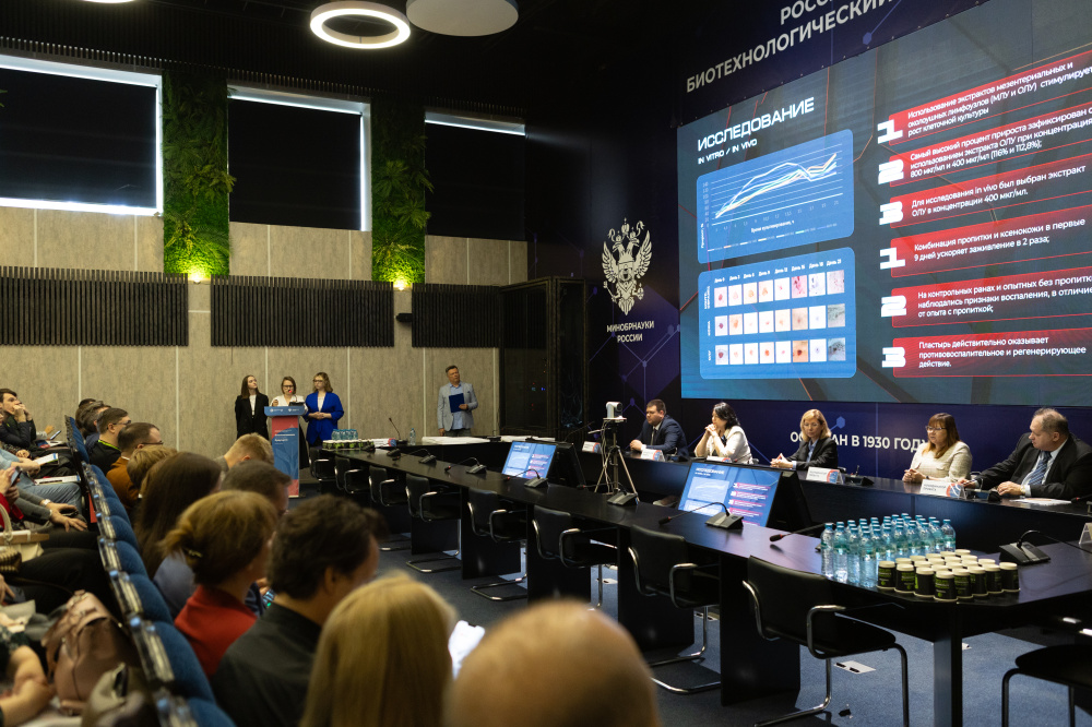 В РОСБИОТЕХе прошел марафон инновационных проектов студентов «Биоэкономика: контуры будущего»
