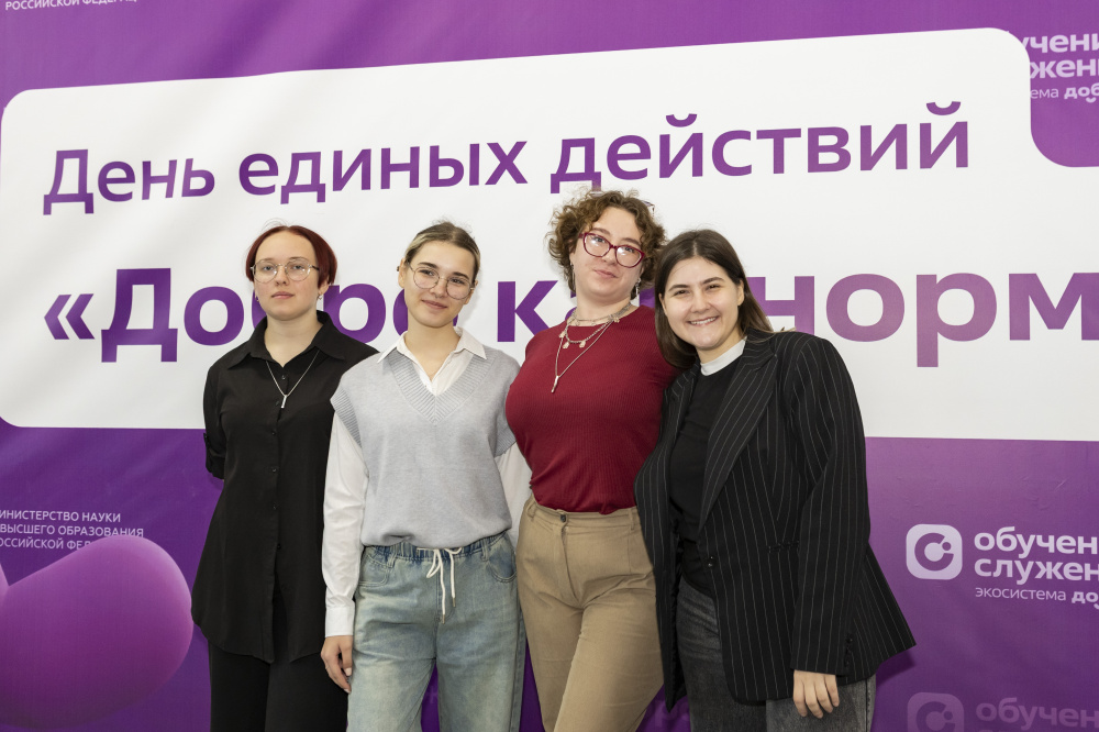 В РОСБИОТЕХе дали старт третьему сезону проекта «Обучение служением» 