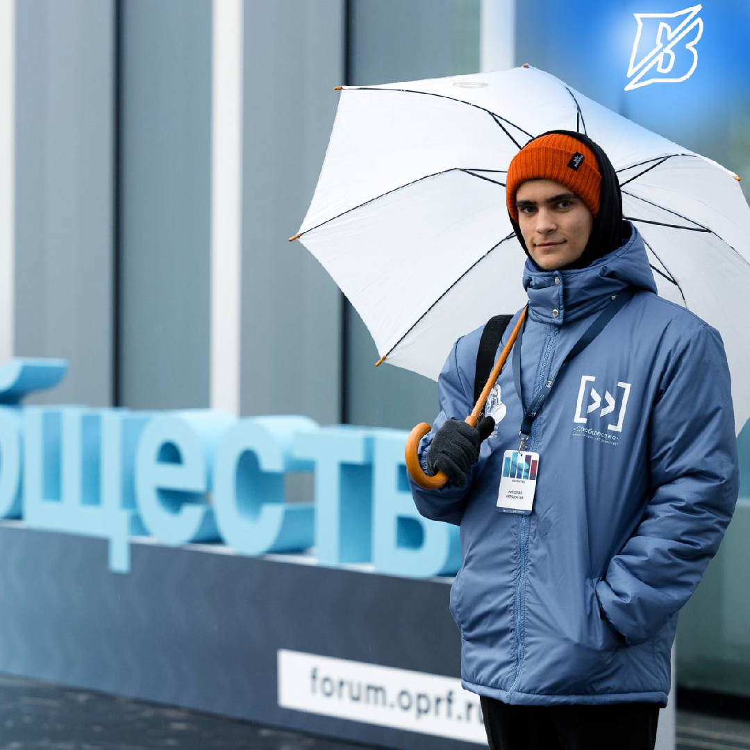 Приглашаем волонтеров на форум Общественной палаты РФ «Сообщество»